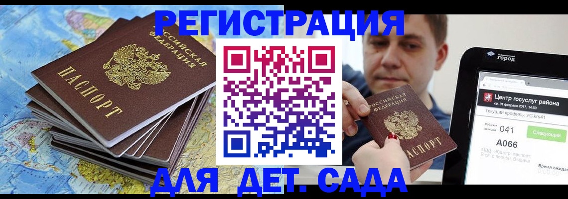 найти адрес прописки в Красногорске